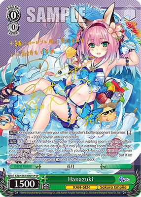 Hanazuki (SP) (Gold Signature)