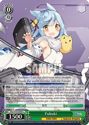 Fubuki