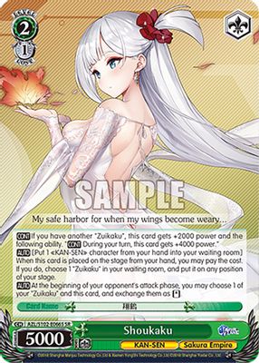 Shoukaku (SR)