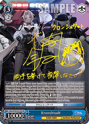 Kronshtadt (SP) (Gold Signature)
