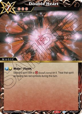 Double Heart