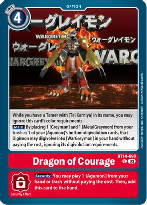 Dragon of Courage