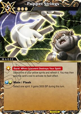 Puppet Strings (Sealed Event Promotion Pack)