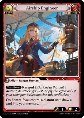 Airship Engineer