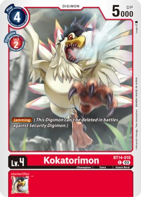 Kokatorimon