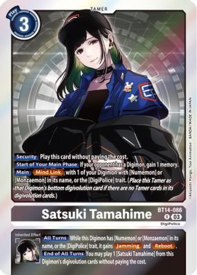 Satsuki Tamahime
