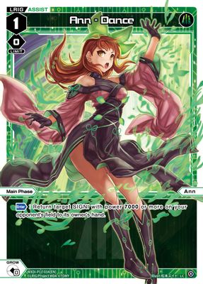 Ann - Dance