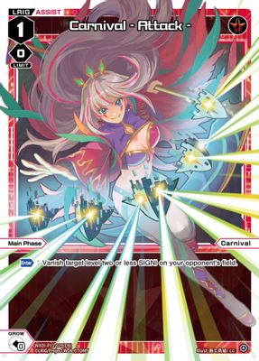 Carnival - Attack -