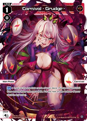 Carnival - Grudge -