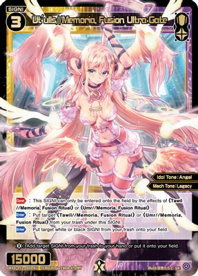 Ut'ulls//Memoria, Fusion Ultra Gate