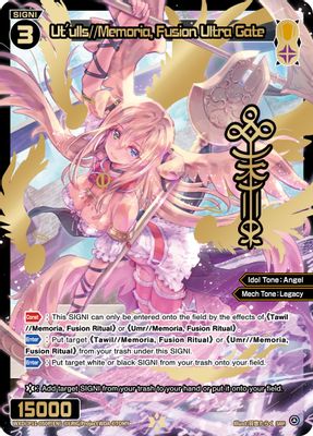 Ut'ulls//Memoria, Fusion Ultra Gate (SRP)