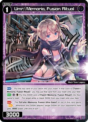 Umr//Memoria, Fusion Ritual
