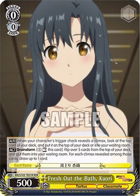 Fresh Out the Bath, Kaori (RRR)