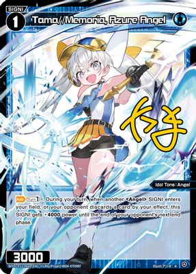 Tama//Memoria, Azure Angel (Parallel Foil)