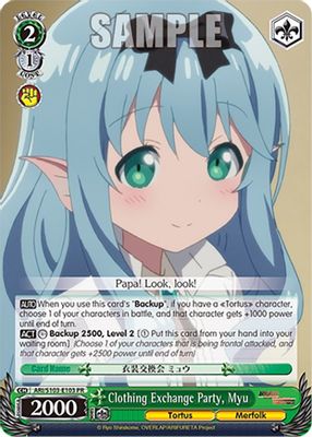 Clothing Exchange Party, Myu