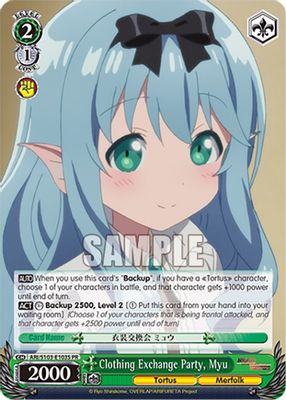 Clothing Exchange Party, Myu (Foil)