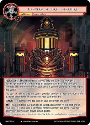 Lantern of Fire Solarisire