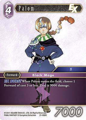 Palom EX