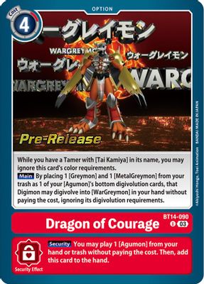 Dragon of Courage