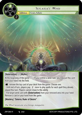 Solaria's Wind