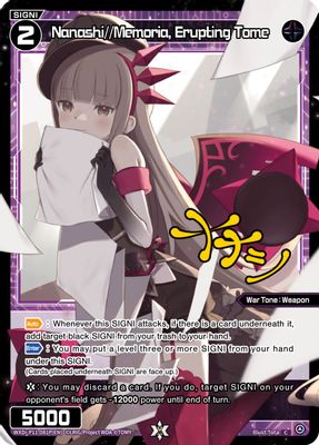 Nanashi//Memoria, Erupting Tome (Parallel Foil)