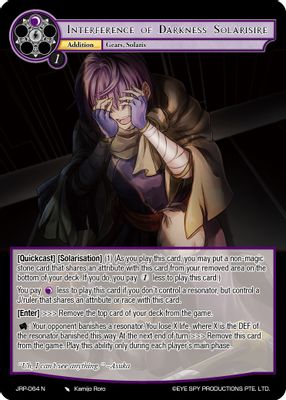 Interference of Darkness Solarisire