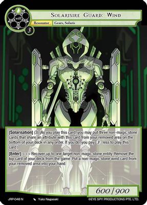 Solarisire Guard: Wind