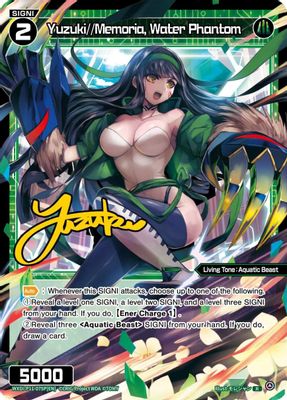 Yuzuki//Memoria, Water Phantom (Parallel Foil)