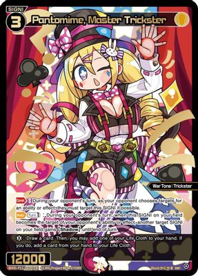 Pantomime, Master Trickster (SRP)