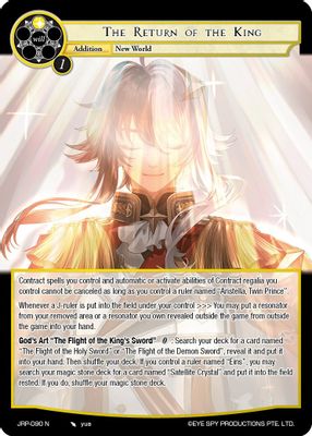 The Return of the King