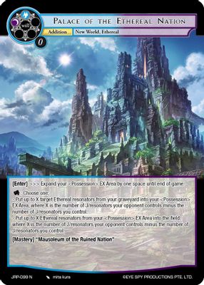 Palace of the Ethereal Nation
