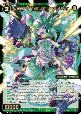 Chimera, Phantom Beast Deity