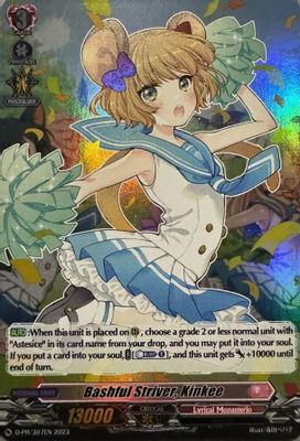 Bashful Striver, Kinkee (Foil)