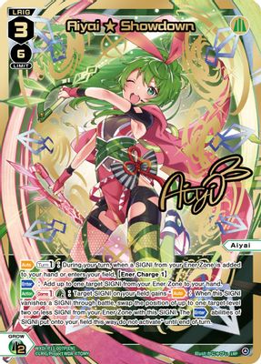 Aiyai Showdown (LRP)