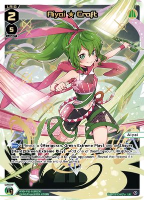 Aiyai Craft (LR)