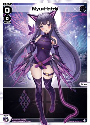 Myu=Hatch (Parallel Foil)