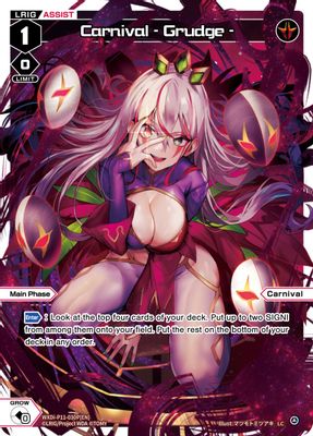 Carnival - Grudge - (Parallel Foil)