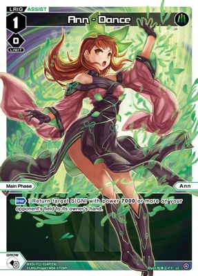 Ann - Dance (Parallel Foil)