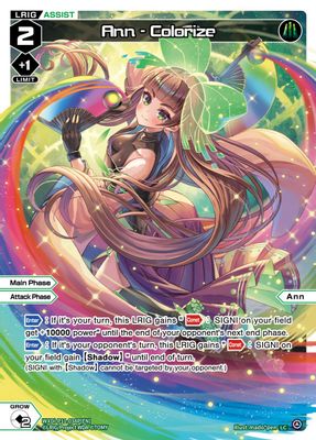 Ann - Colorize (Parallel Foil)
