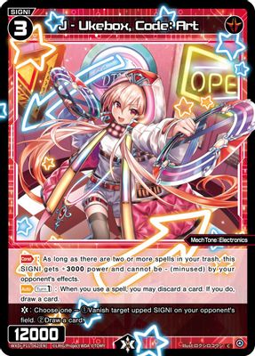 J - Ukebox, Code: Art