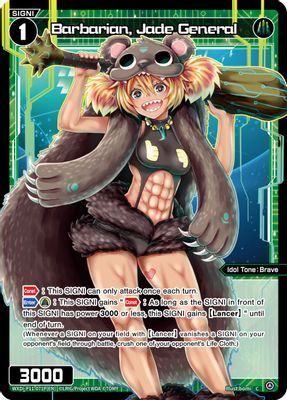 Barbarian, Jade General (Parallel Foil)