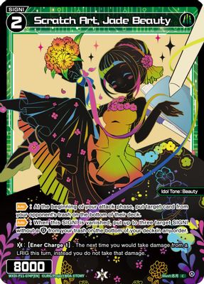 Scratch Art, Jade Beauty (Parallel Foil)