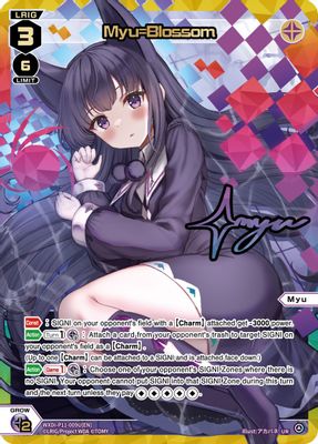 Myu=Blossom (UR)