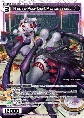 Arachne Pider, Giant Phantom Insect (Parallel Foil)