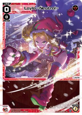Layla =Neutral= (Christmas Celebration)