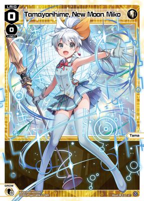 Tamayorihime, New Moon Miko
