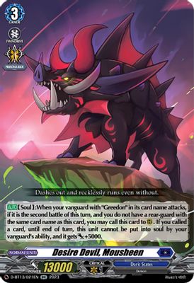 Desire Devil, Mousheen