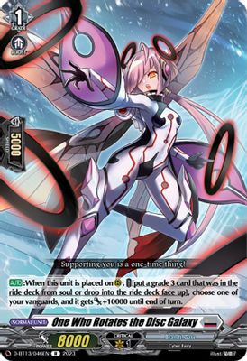 One Who Rotates the Disc Galaxy