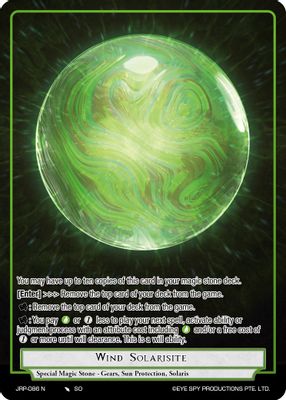 Wind Solarisite
