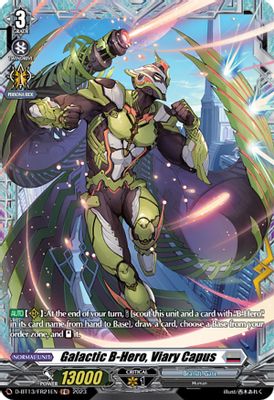 Galactic B-Hero, Viary Capus (FR)
